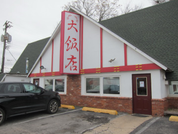 Chow's on the early route of U.S. 66